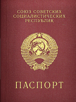 Первые акты советской власти по решению национального вопроса