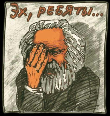 Национализм маргиналов