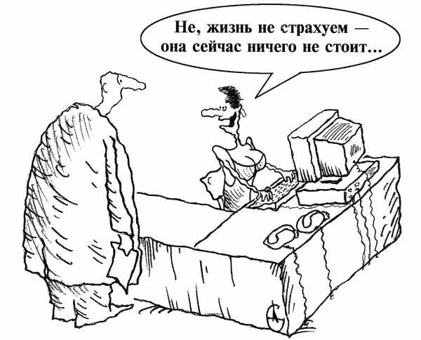 Что такое Индекс стоимости жизни?